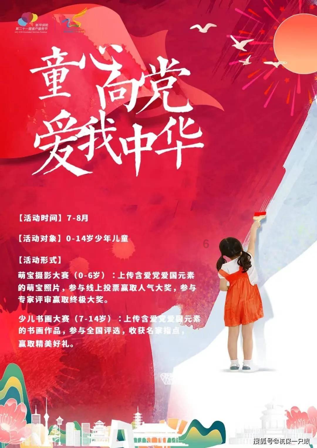 数码宝贝究极对决